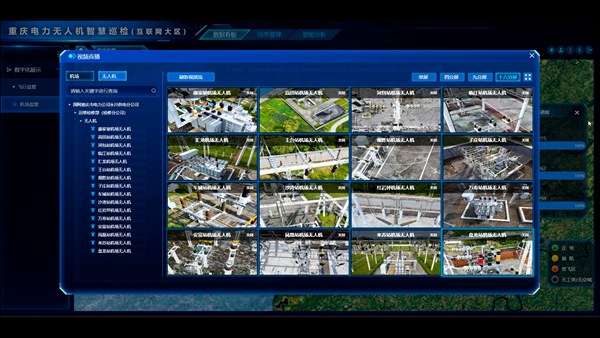 國網(wǎng)重慶市電力公司在永川、榮昌、雙橋供區(qū)內(nèi)部署23個固定無人機機場（機巢）。國網(wǎng)重慶市電力公司供圖