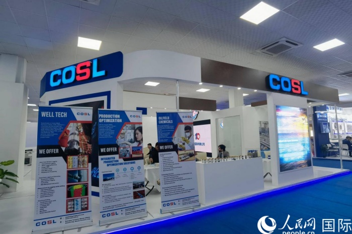 圖為中海油服展臺。人民網(wǎng) 伊納斯·易卜拉欣攝