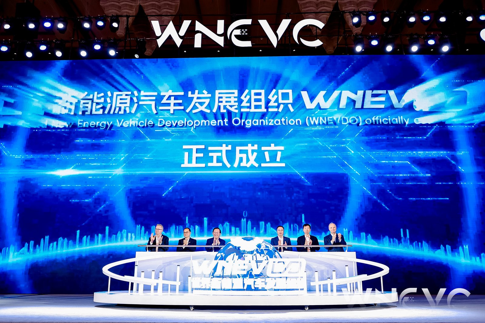 世界新能源汽車發(fā)展組織成立現(xiàn)場(chǎng)。主辦方供圖