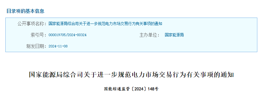 1731293027818.png 1731293027818.png