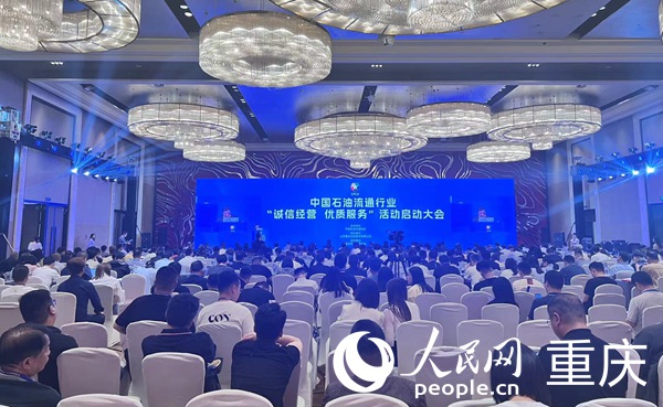 活動(dòng)現(xiàn)場(chǎng)。人民網(wǎng)記者 馮文彥攝