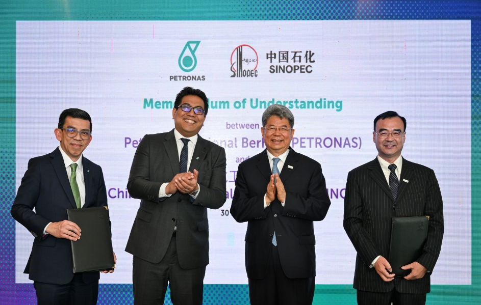 中國石化與馬來西亞石油簽署戰(zhàn)略合作諒解備忘錄