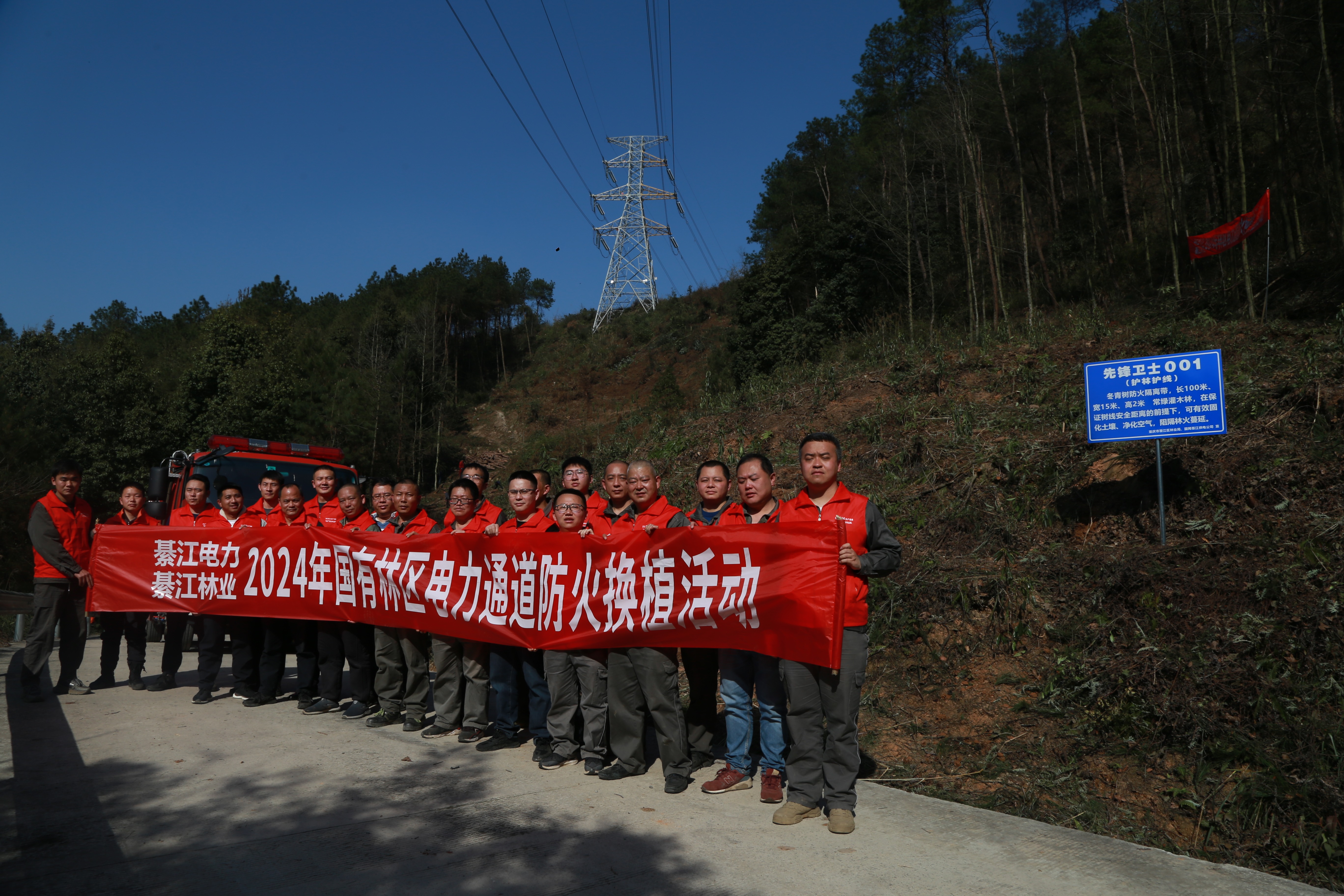 3月11日，綦江區(qū)紅巖<span id=