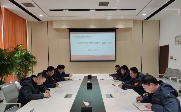 1--清水川能源公司紀(jì)<span id=