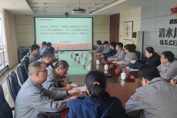 1--清水川能源公司開展“檔案法規(guī)學(xué)<span id=