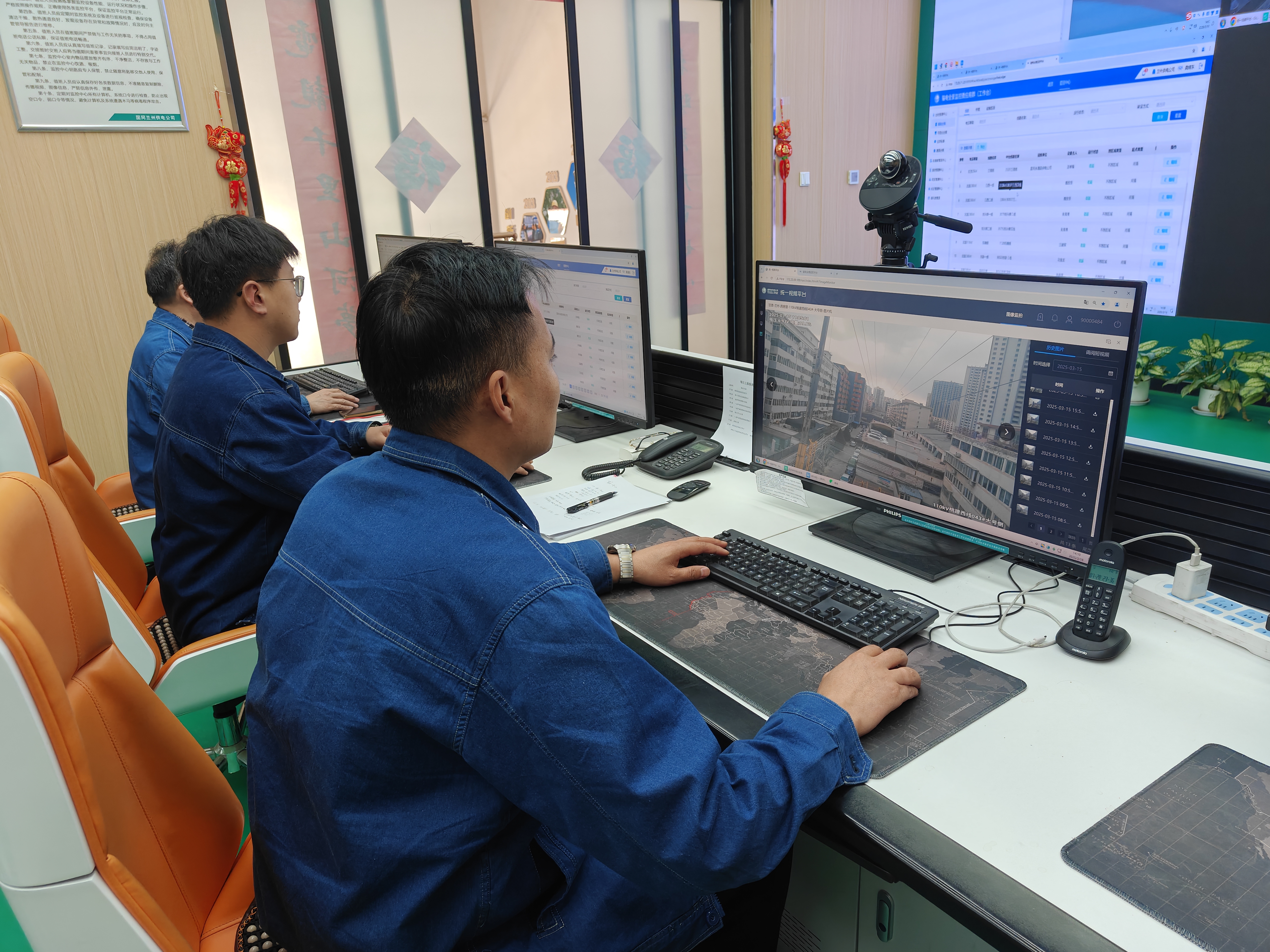 國網(wǎng)蘭州供電公司輸電監(jiān)控<span id=