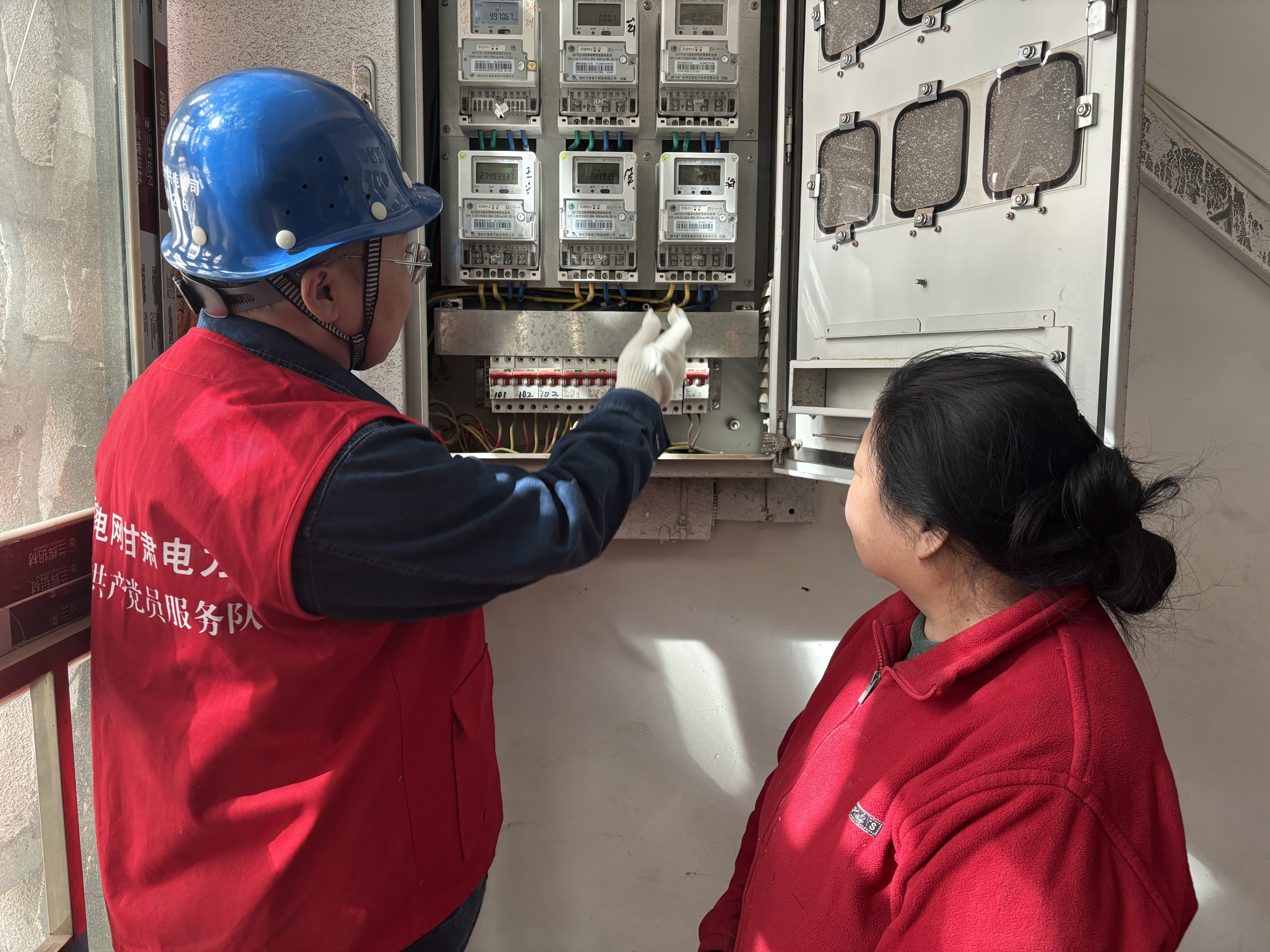 3月5日，國網(wǎng)蘭州供電公司城關(guān)供電分公司<span id=