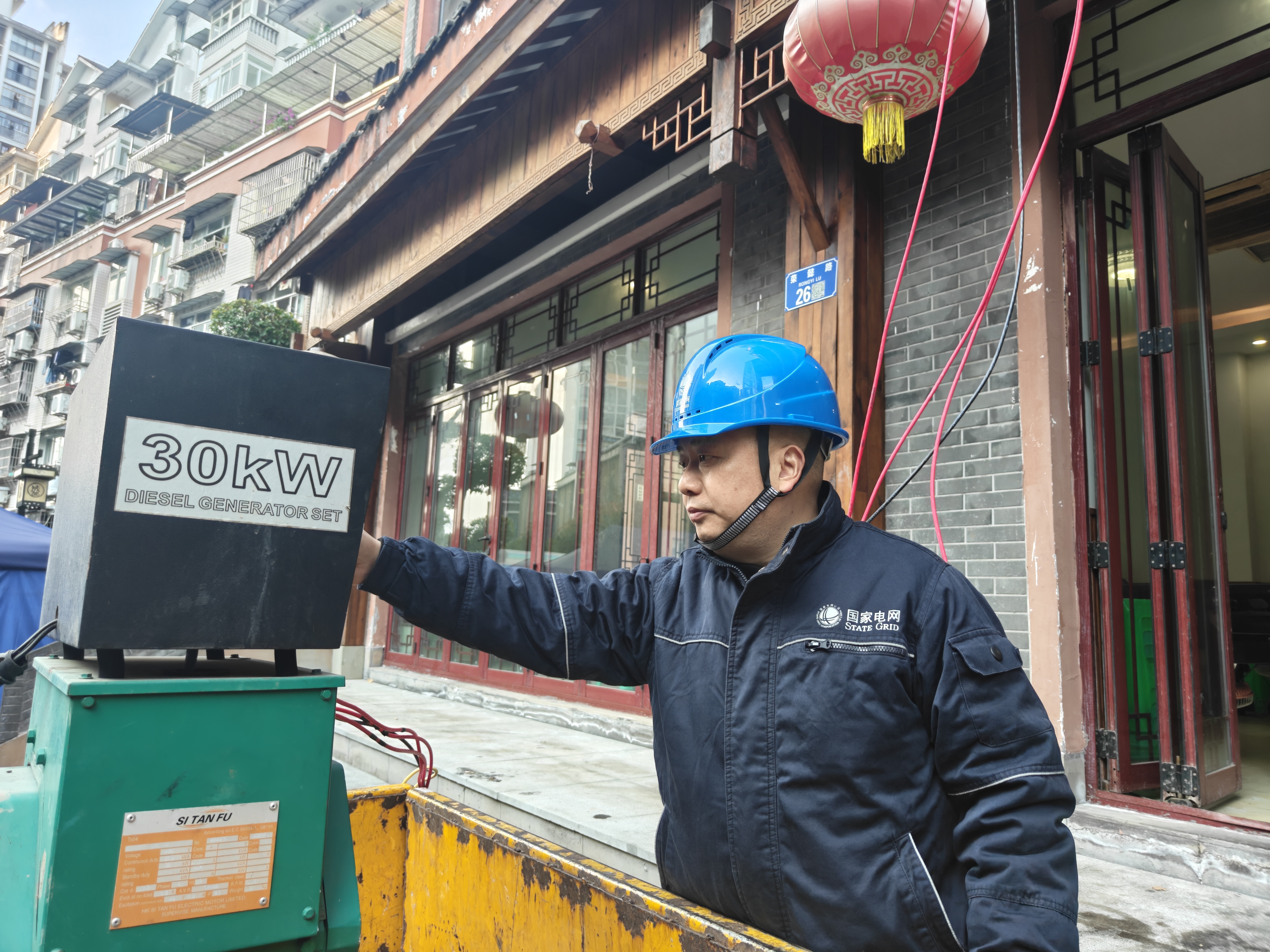 3月4日，國網(wǎng)綦江供電公司員工正在萬盛老街啟動調(diào)試發(fā)電機。（宋安鑫 攝）.jpg